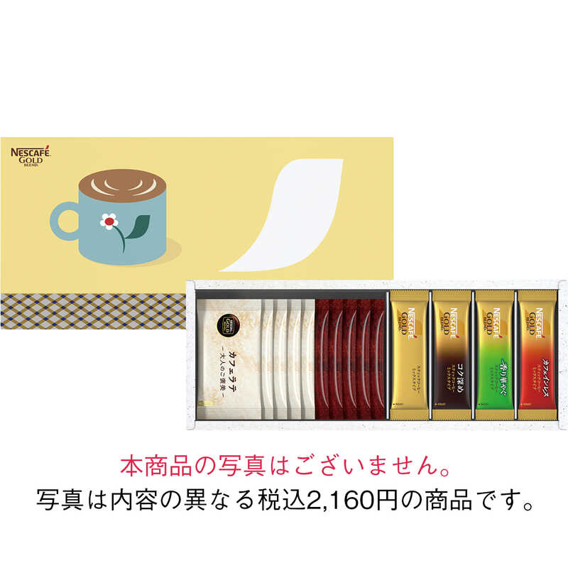 Blendy stick コーヒー スタバ カフェラテ等