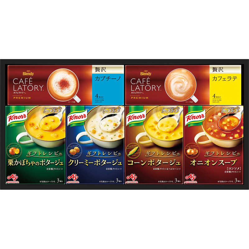 ＜大丸松坂屋＞ 出産内祝い 味の素 「クノール」スープ＆コーヒーギフト画像