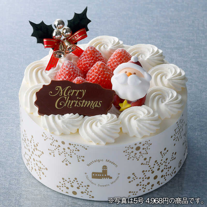  クリスマスケーキ ルタオ 苺のクリスマス