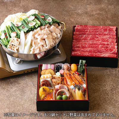 俺じなるおせち　三段（３～４人用）
