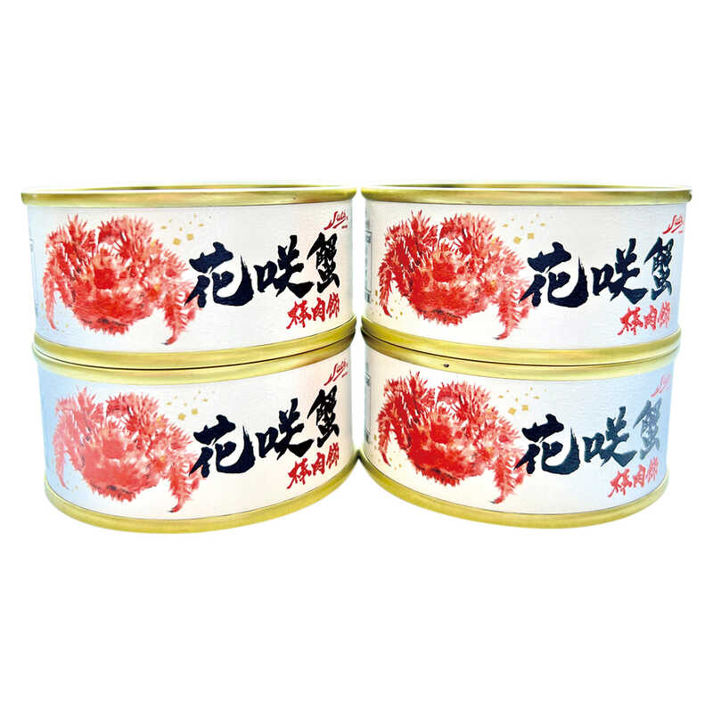 2缶　花咲蟹缶詰　棒肉飾