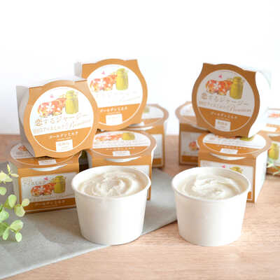 恋するジャージージェラートA