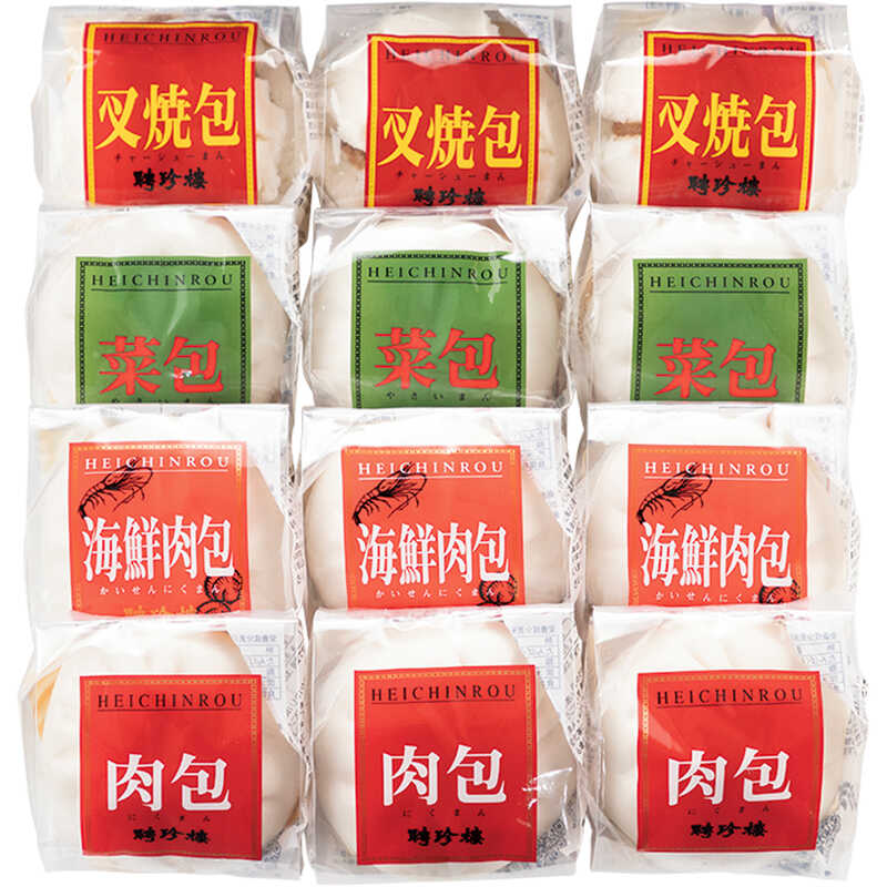 新年の贈り物 肉まんシリーズセット｜大丸松坂屋オンラインストア【公式通販】 アクセサリー