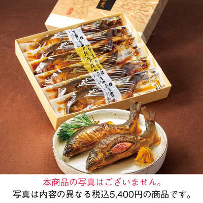 鮎・子持鮎の甘露煮｜大丸松坂屋オンラインストア【公式通販】