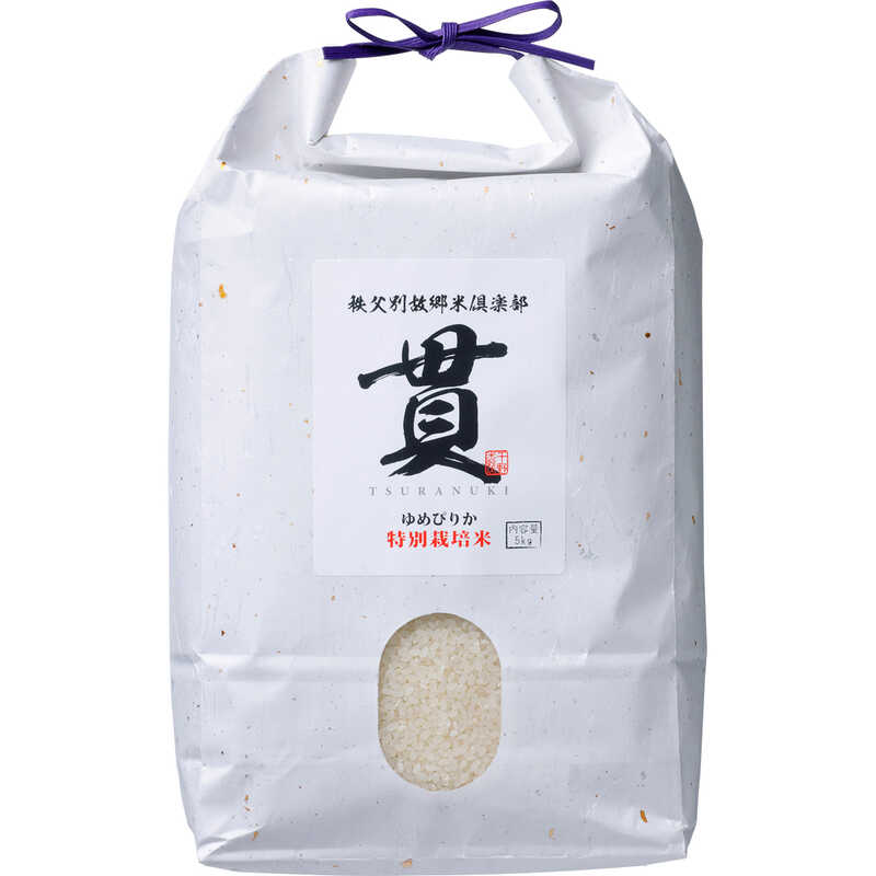 入園入学祝い ゆめぴりか 貫 5kg｜大丸松坂屋オンラインストア【公式通販】 米・雑穀・粉類