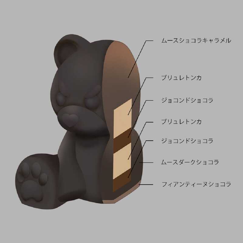 ブラックテディチョコケーキ｜大丸松坂屋オンラインストア【公式通販】