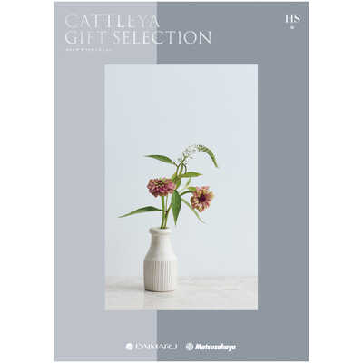 カタログギフト　大丸松坂屋　Cattleya Gift Selection 24B314464_1.jpg