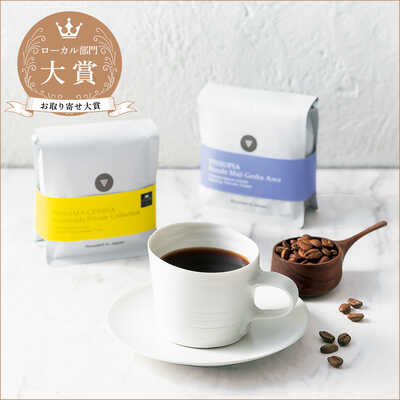 コーヒー豆】”品種の王者”ゲイシャコーヒーセット（ギフト箱入り