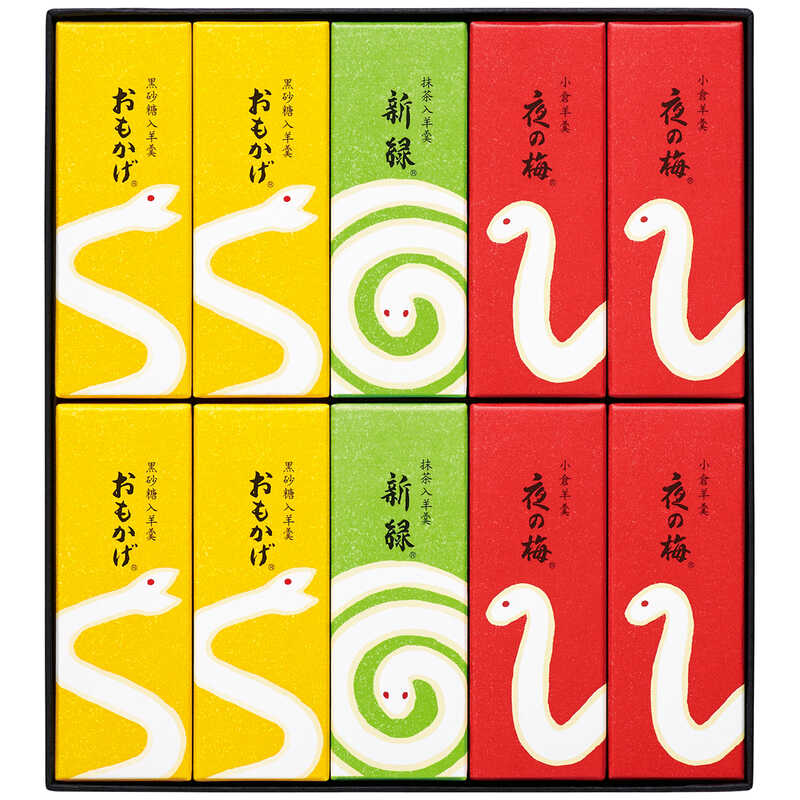 高齢者に贈るお歳暮