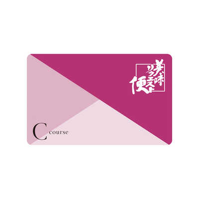 Ｃコース｜大丸松坂屋オンラインストア【公式通販】