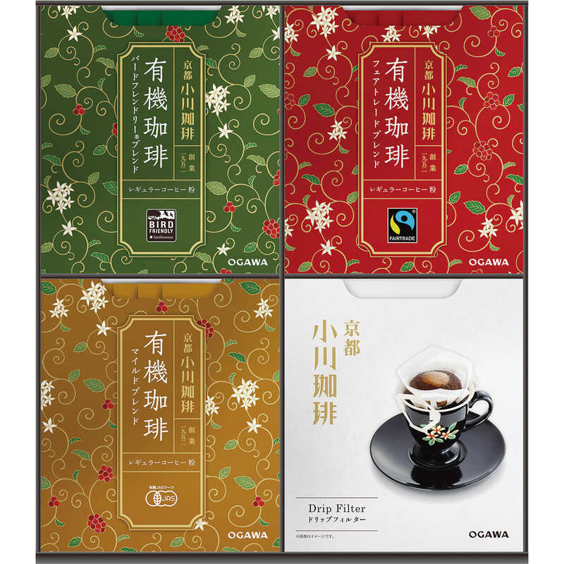  出産内祝い 小川珈琲 有機ドリップコーヒーギフト
