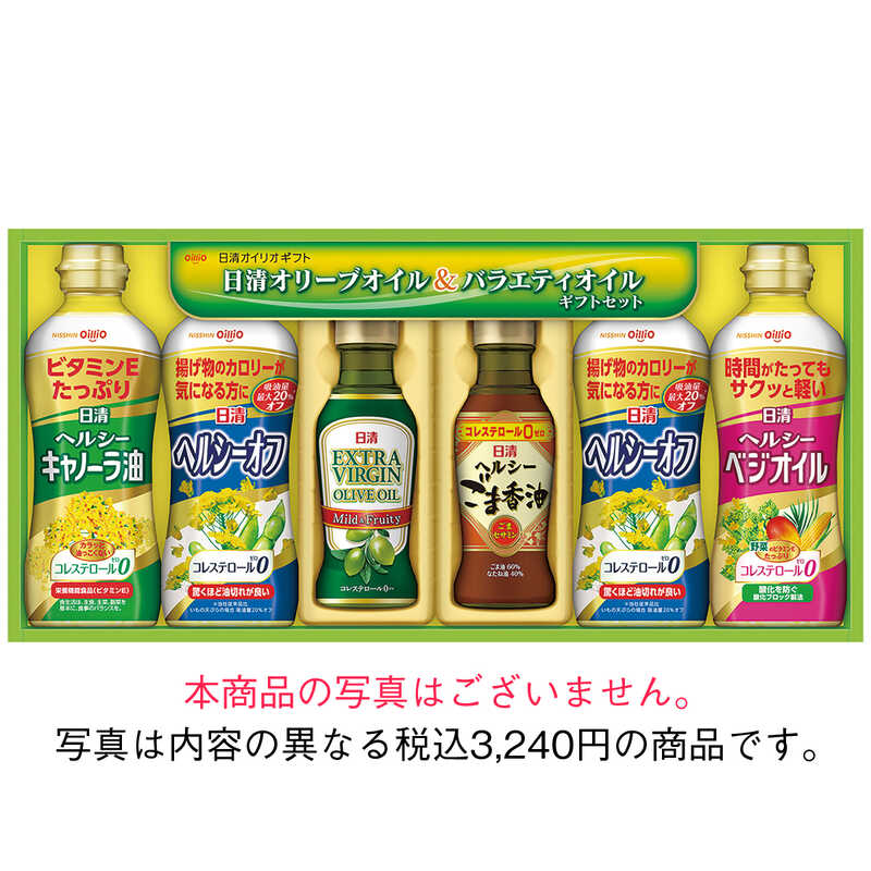  お歳暮 日清オイリオ バラエティオイルギフト