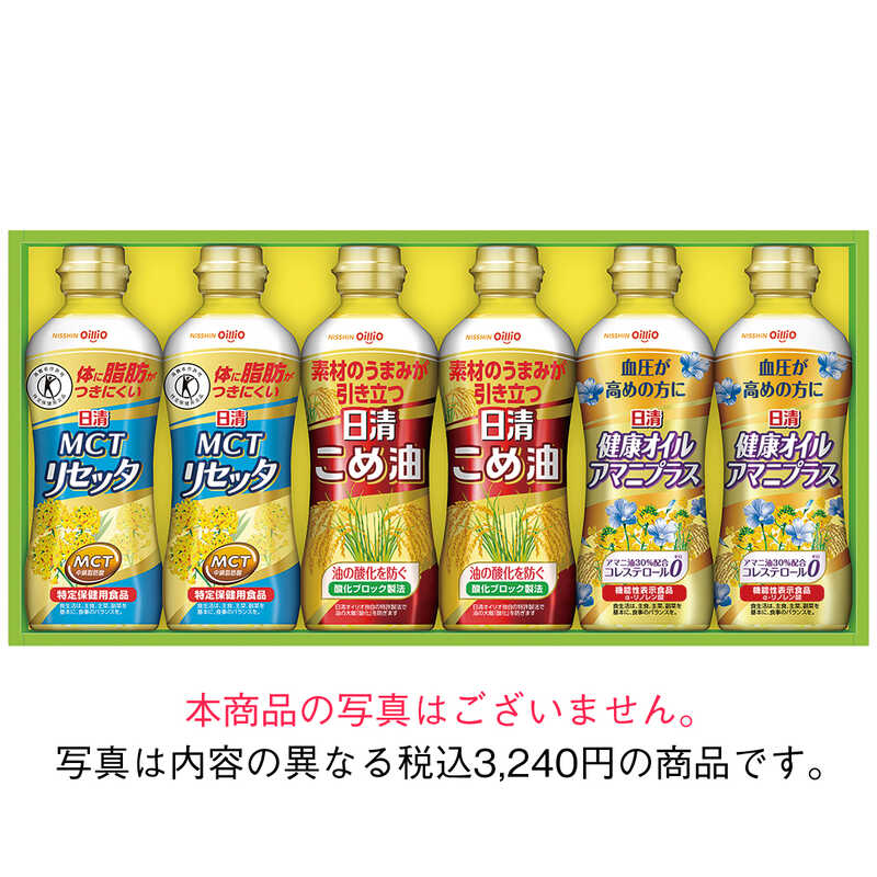  出産内祝い 日清オイリオ こめ油＆ヘルシーオイルギフト