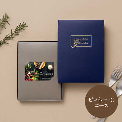 独特の上品 松坂屋FREE 大丸 CHOICE 定価28.380円 ヘロン 有用 GIFT お歳暮