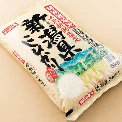 特別栽培米JA北新潟指定新潟県こしひかり5kg｜大丸松坂屋