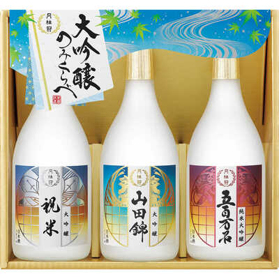 【父の日】飲みくらべセット
