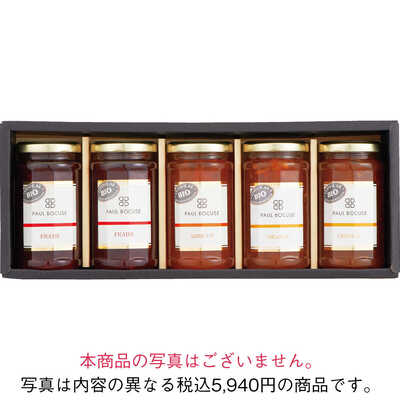 【父の日】BIOジャムセット