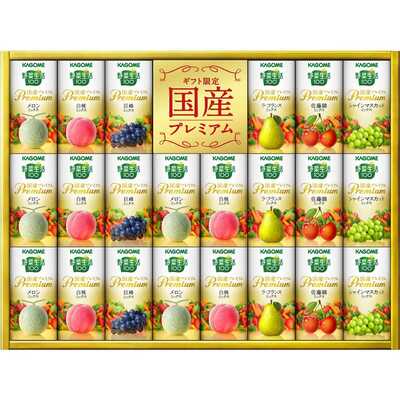 【父の日】野菜生活 国産プレミアム