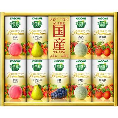 【父の日】野菜生活 国産プレミアム