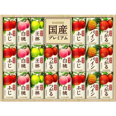 【父の日】国産プレミアムジュース