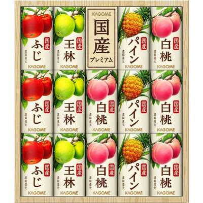 【父の日】国産プレミアムジュース