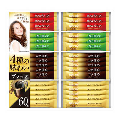 【父の日】プレミアムスティック