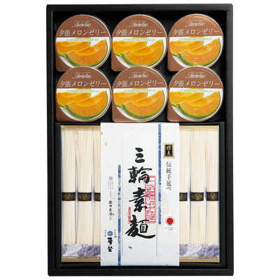 【父の日】三輪素麺メロンゼリー
