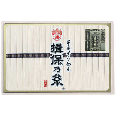 【父の日】手延そうめん揖保乃糸