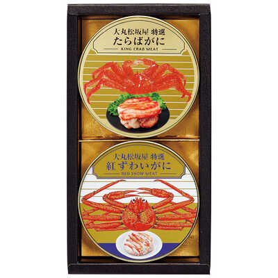 [大丸松坂屋特選] 紅ずわいがに　たらばがに　カニ缶づめ　2個セット 大丸松坂屋特選] 紅ずわいがに たらばがに カニ缶づめ2個セット