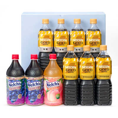 アイスコーヒー・ジュースギフト