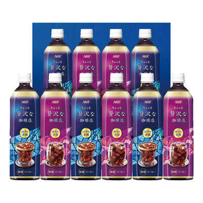 ちょっと贅沢な珈琲店 アイスコーヒーギフト