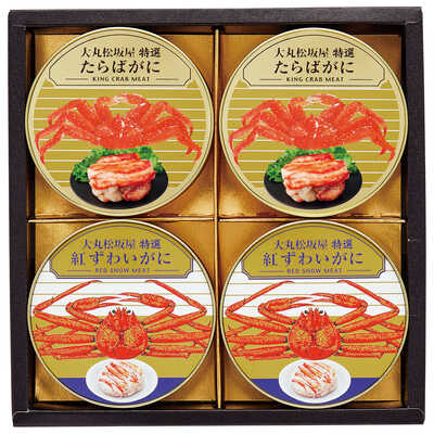 スーパーセール たらばがに・紅ずわいがに缶詰詰合せ｜大丸松坂屋オンライン 魚介類(加工食品)