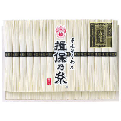 手延そうめん　揖保乃糸