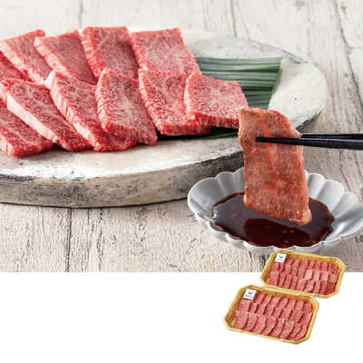 伊萬里牛焼肉詰合せ｜大丸松坂屋オンラインストア【公式通販】
