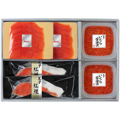 サーモン村長さま imgrc0104567936.jpg