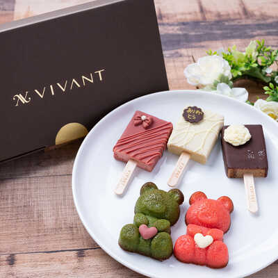 【敬老の日】ありがとうＶＩＶＡＮＴ　ＢＡＲ