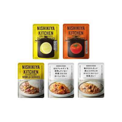 女性に嬉しいカレー５種セット