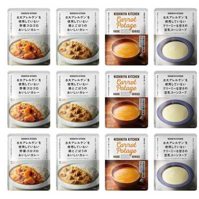 ８大アレルゲン不使用カレースープ１２食セット