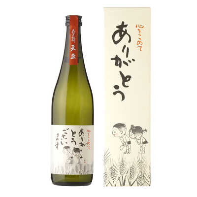 天盃 ありがとう(本格麦焼酎)720ml