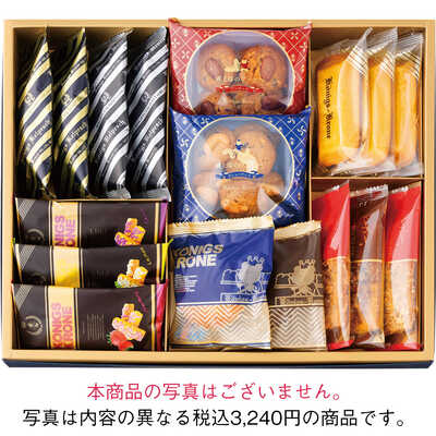 ケーニッヒ クローネセレクション｜大丸松坂屋オンラインストア【公式通販】