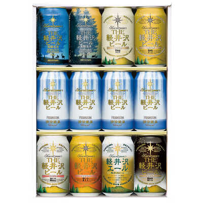ビール等52本セット 53410760_01_web.jpg