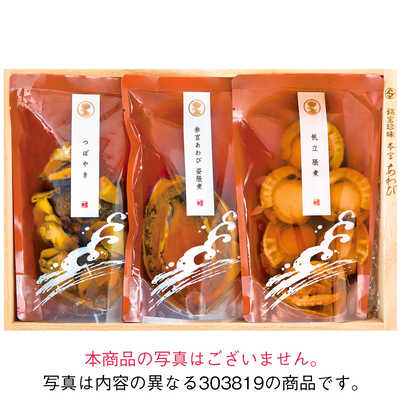 伊勢せきや｜ブランド一覧｜お取り寄せグルメ｜大丸松坂屋