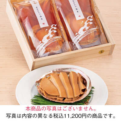 公式 参宮あわび脹煮 珠｜大丸松坂屋オンラインストア【公式通販】 魚介類(加工食品)