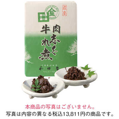和田金☆牛肉志ぐれ煮詰合せセット ☆600g☆木箱入り - メルカリ