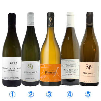 ムルソーセレクション　５本セット