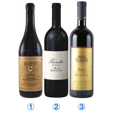バローロ　単一畑飲み比べ３本セット