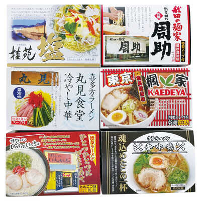 名物裂間道文様⭐️松坂屋⭐️創業三百七十五年内に記念⭐️百福之図木綿織布⭐️蔵保管 aba1d6e7a1ac38e495d03a241fb9ee