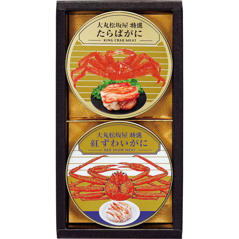 今 話題 の 人気 商品 25A604491_1.jpg 魚介類(加工食品)