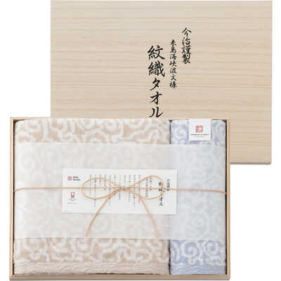 紋織タオル　タオルセット　ブルー