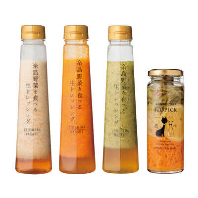 糸島野菜を食べる生ドレッシング３本・ピクルスセット